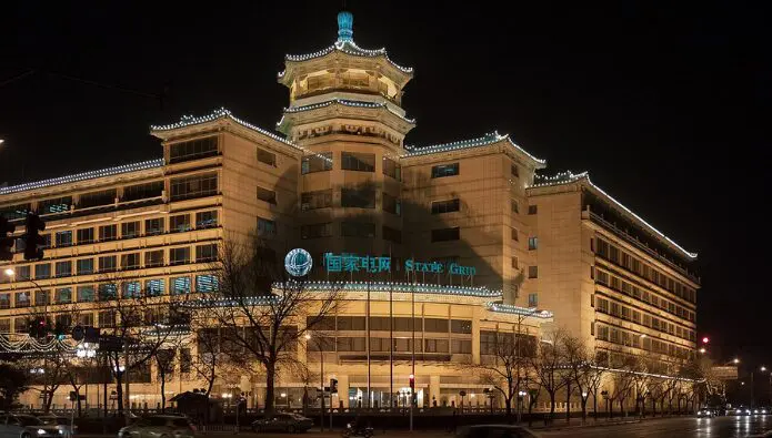verdens største virksomheder - verdens tredjestørste virksomhed Stade grid corporation china